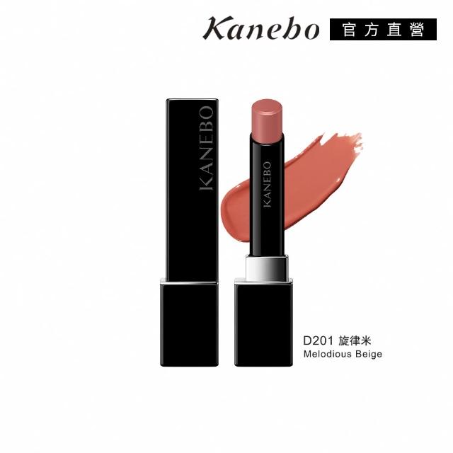 【Kanebo 佳麗寶】KANEBO 星燦嫣紅魅惑物語唇膏 2.5g (多色任選_大K)
