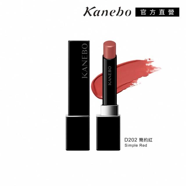 【Kanebo 佳麗寶】KANEBO 星燦嫣紅魅惑物語唇膏 2.5g (多色任選_大K)