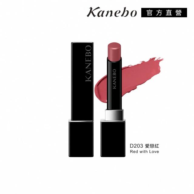 【Kanebo 佳麗寶】KANEBO 星燦嫣紅魅惑物語唇膏 2.5g (多色任選_大K)