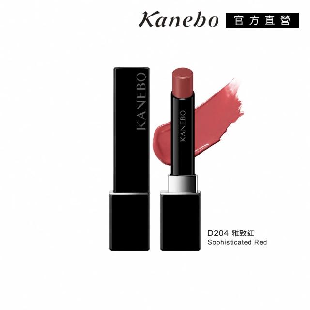 【Kanebo 佳麗寶】KANEBO 星燦嫣紅魅惑物語唇膏 2.5g (多色任選_大K)
