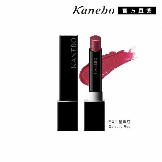 【Kanebo 佳麗寶】KANEBO 星燦嫣紅魅惑物語唇膏 2.5g (多色任選_大K)