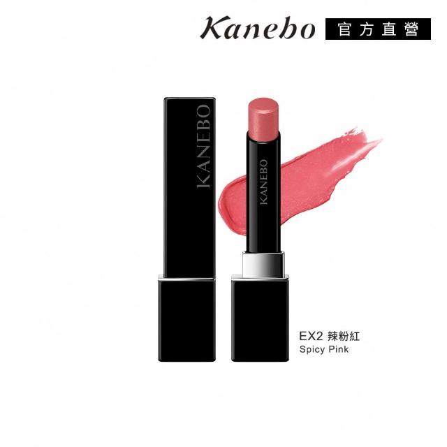 【Kanebo 佳麗寶】KANEBO 星燦嫣紅魅惑物語唇膏 2.5g (多色任選_大K)