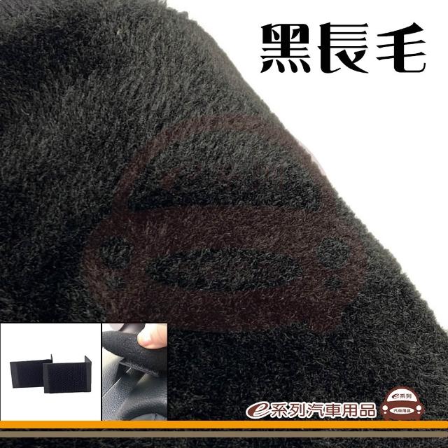 e系列汽車用品 2025年10月~ LAND CRUISER 250 無抬頭 避光墊(黑長毛 短毛 隔熱 阻光 遮陽)