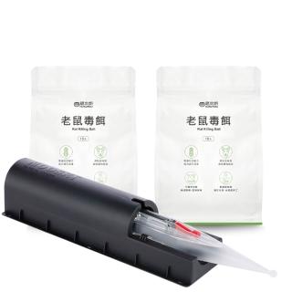 【福來朗】全方位滅鼠組_老鼠毒餌*2+捕鼠器*1 (殺鼠｜滅鼠｜除鼠｜老鼠藥｜捕鼠神器)