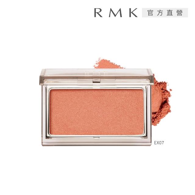 【RMK】透光立體頰采 2.3g (多色任選)(加贈防護美肌組)