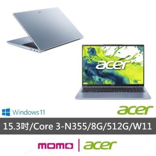 【Acer 宏碁】15吋Core 3輕薄文書筆電(Aspire Lite/AL15-34P-381A/Core 3-N355/8G/512G/W11)