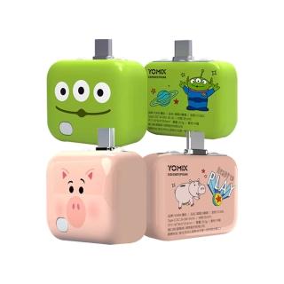 【YOMIX 優迷】迪士尼玩具總動員滿電分離器(三眼怪/火腿/智慧滿電分離/斷電器)