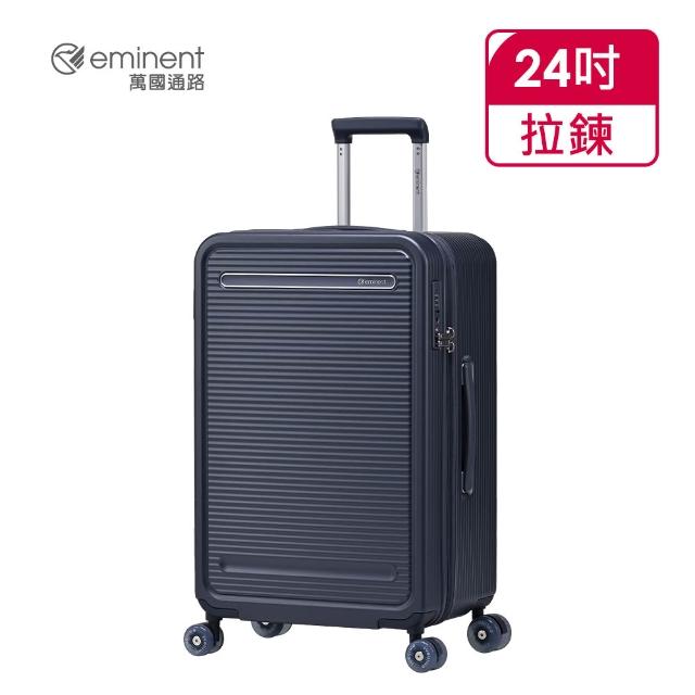【eminent 萬國通路】官方旗艦館 - 24吋  STRAVO 2:8前開式溜冰輪行李箱 KL07