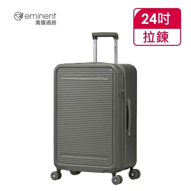 【eminent 萬國通路】官方旗艦館 - 24吋  STRAVO 2:8前開式溜冰輪行李箱 KL07