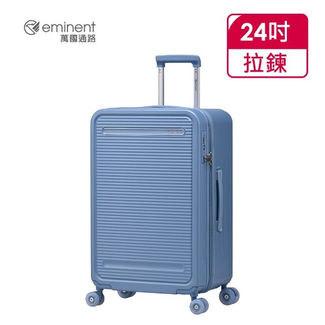 【eminent 萬國通路】官方旗艦館 - 24吋  STRAVO 2:8前開式溜冰輪行李箱 KL07