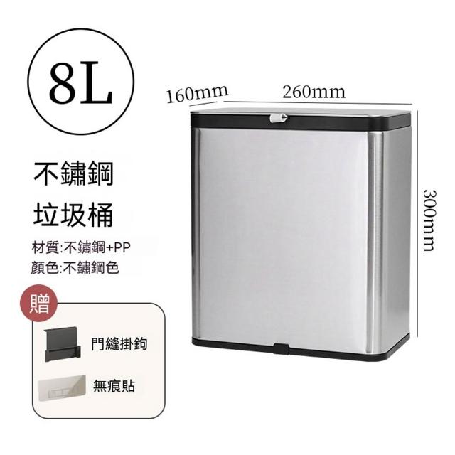 不鏽鋼壁掛垃圾桶 廚房免彎腰附蓋垃圾桶 家用大號大容量垃圾桶 CKY