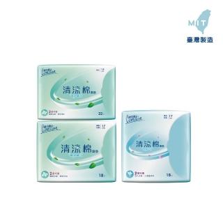 【康乃馨】清涼護墊_極速瞬涼(薄荷)/長效沁涼(小蒼蘭)護墊2入組(15cm/17cm)