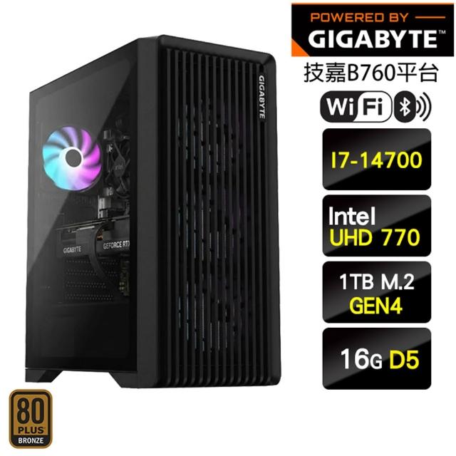 【技嘉平台】I7二十核 {銀狐號}超強效能文書機(I7-14700/B760/16G/1TB_WIFI)