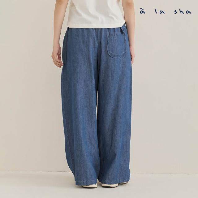 【a la sha】造型繭型牛仔褲