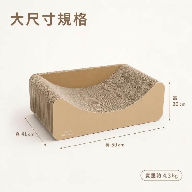 【AOYI】台灣製日式榻榻米貓躺椅 60cm特大貓窩 4.3kg重磅瓦楞紙貓抓板 貓沙發 胖貓首選