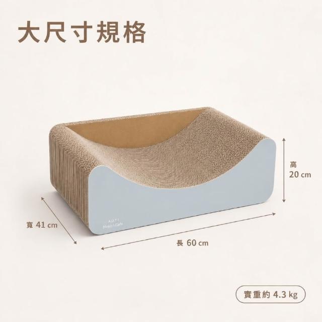 【AOYI】台灣製日式榻榻米貓躺椅 60cm特大貓窩 4.3kg重磅瓦楞紙貓抓板 貓沙發 胖貓首選
