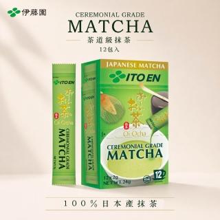 【伊藤園】Oi Ocha茶道級抹茶(2gX12包入)