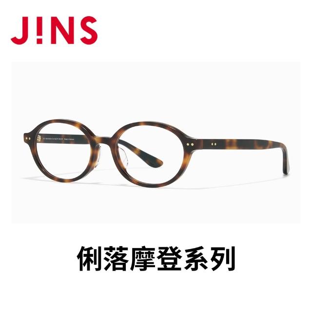 【JINS】俐落摩登系列光學眼鏡 (UCF-26A-023/025)-多款任選
