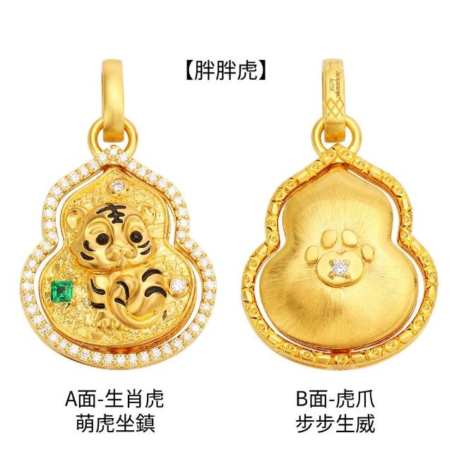 月輝珠寶 20分頂級天然鑽石(F/VVS) 祖母綠 18K金項鍊 生肖豬 拉絲設計 轉轉葫蘆系列 送禮首選