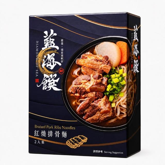 【藍海饌】排骨/豬肉麵任選2入/盒x2 (共4入 酸菜/藥燉/紅燒/番茄 常溫料理包)