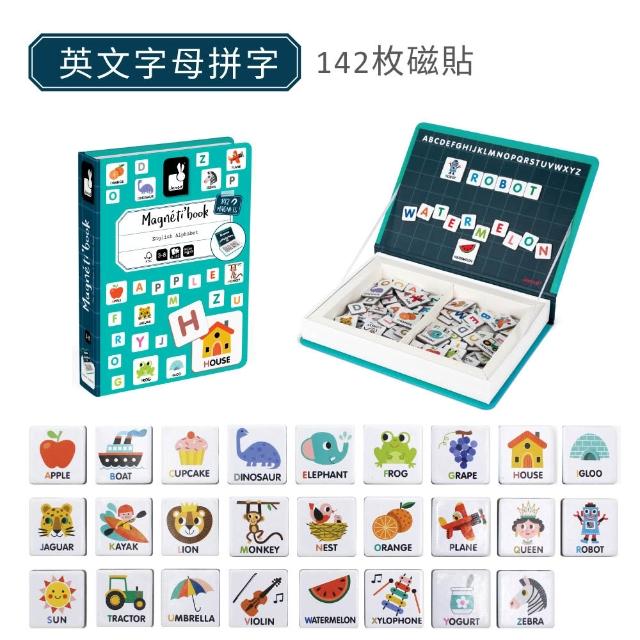 【Janod】磁鐵遊戲書(22款可選)｜磁力安靜書 安靜書 磁鐵書 遊戲盒 磁鐵安靜書 操作書