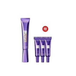 【L’OREAL Paris 巴黎萊雅】全新升級! 玻尿酸眼霜級撫紋精華霜30ml(紫熨斗MAX3.0版) (面霜)