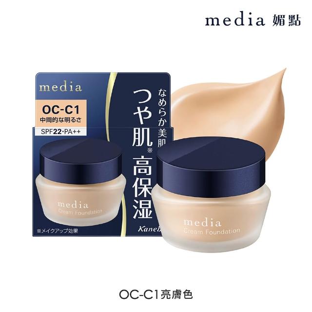 【media 媚點】新品上市-柔光保濕粉底霜3入組