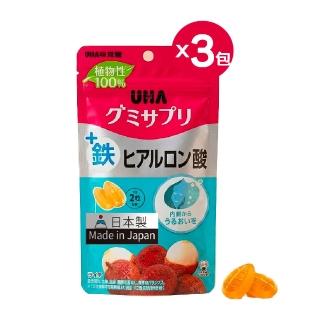 【UHA 味覺糖】鐵+玻尿酸軟糖 軟糖14日(共3包 )|日本原裝進口、素顏必備、氣色雙效