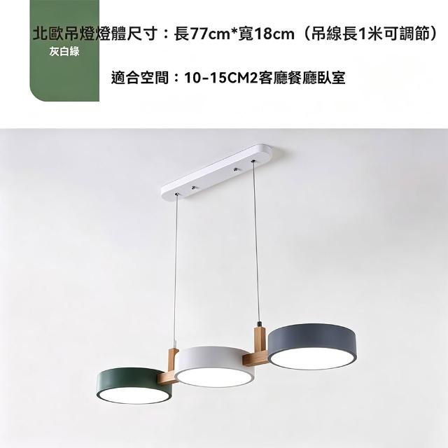 110V 木藝三頭餐廳吊燈 北歐現代簡約吧檯臥室咖啡廳吊燈 三色光