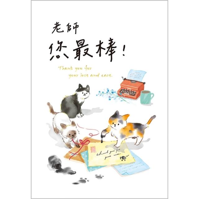 【SEASON 四季紙品禮品】25K謝師卡 教師節 教師卡  TKP2506-73~78