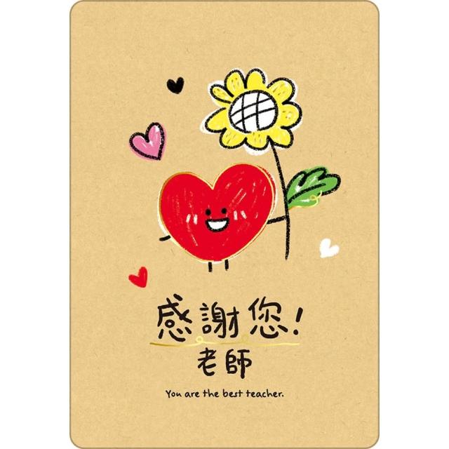 【SEASON 四季紙品禮品】25K謝師卡 教師節 教師卡  TKP2506-73~78