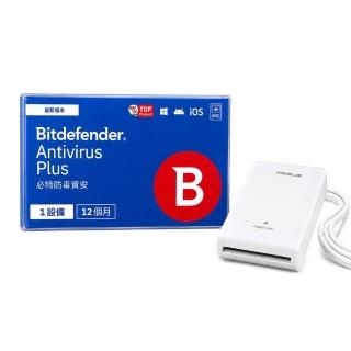 FOXPLUS讀卡機加Bitdefender必特防毒軟體