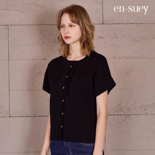 【en-suey 銀穗】EU落肩蓋袖開襟線衫-女