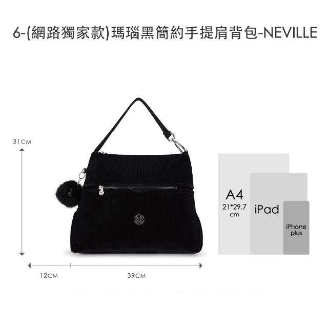 【KIPLING】輕旅嚴選包組★手提包/側背包/肩背包/斜背包/猴子包/首爾包/後背包組/女包(多款任選)
