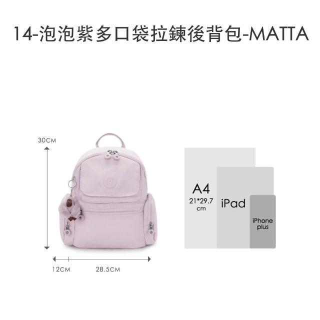【KIPLING】輕旅嚴選包組★手提包/側背包/肩背包/斜背包/猴子包/首爾包/後背包組/女包(多款任選)