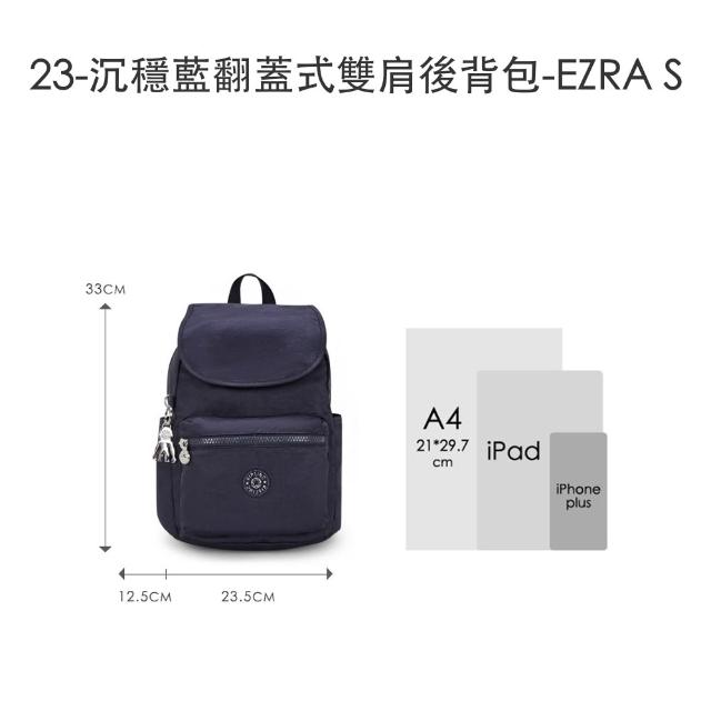 【KIPLING】輕旅嚴選包組★手提包/側背包/肩背包/斜背包/猴子包/首爾包/後背包組/女包(多款任選)