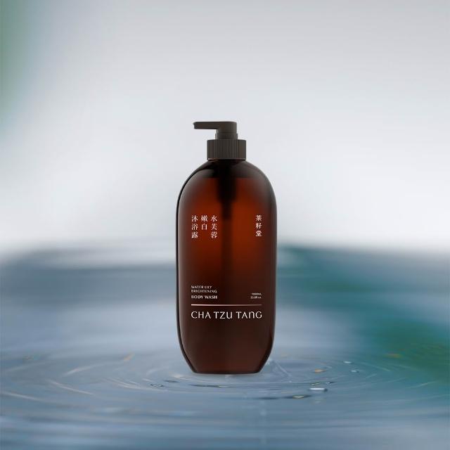 【茶籽堂】三大植萃香氣沐浴露1L大容量(肖楠葉平衡/馬栗樹水潤/水芙蓉嫩白/控油保濕)