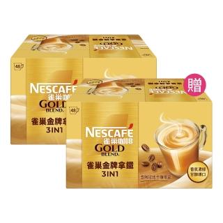 【NESCAFE 雀巢咖啡】買一送一 金牌咖啡三合一拿鐵48入共2盒