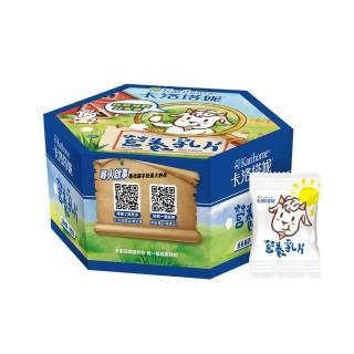 【Karihome 卡洛塔妮】營養乳片優格口味禮盒組 2顆X100包 兒童點心/兒童營養補充/年節送禮/伴手禮