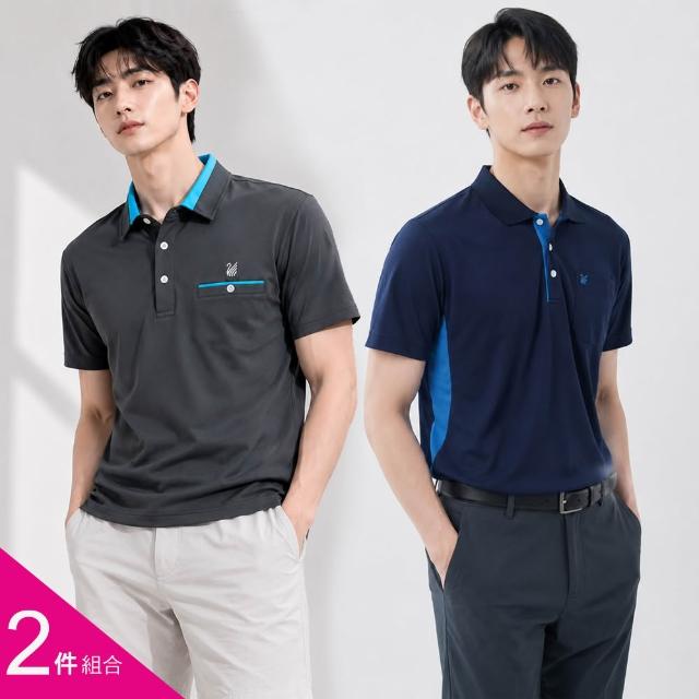 【遊遍天下】二件組 MIT台灣製男款抗UV吸濕排汗短袖POLO衫(M-5L 大尺碼)