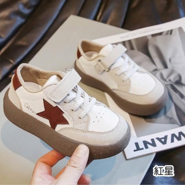 【橘魔法】星星復古軟膠底板鞋 男童 女童 兒童 大童 童裝 鞋子 童鞋 休閒鞋 魔鬼氈 小白鞋 中性款