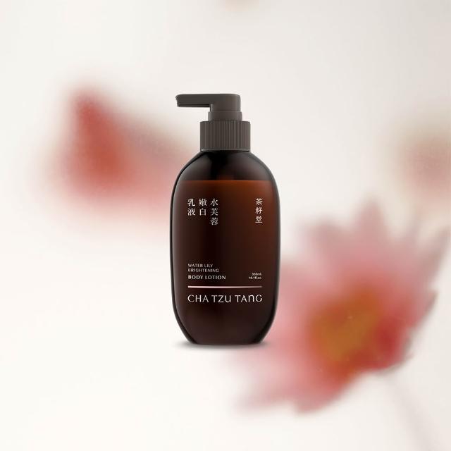 【茶籽堂】明星香氣保濕美白乳液300mL(肖楠葉平衡/水芙蓉嫩白/植萃身體乳)