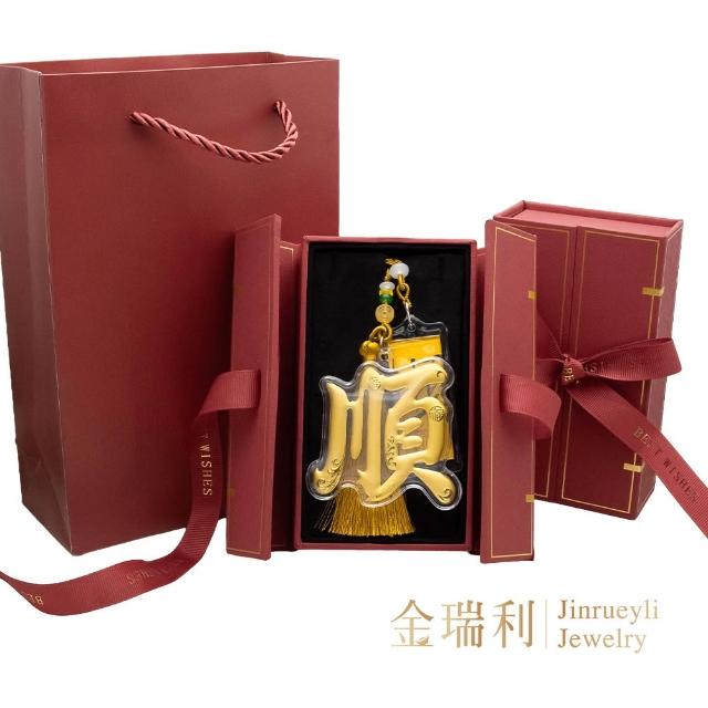 【金瑞利】黃金吊飾0.03錢±1厘(福財順開運掛飾)