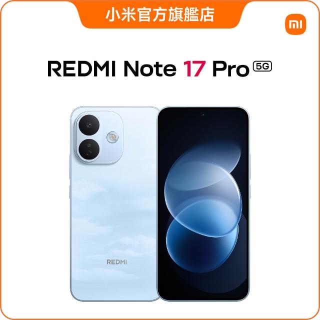 【小米】官方旗艦館 REDMI紅米 Note 17 Pro 6.83吋 5G(8G/512G/Snapdragon 6 Gen 4/主相機5000萬畫素)