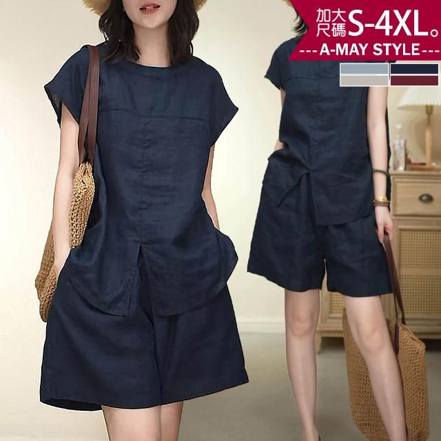 【Amay Style 艾美時尚】夏新品 中大尺碼女裝 套裝 兩件式日系亞麻風純色短袖短褲套裝。S-4XL(4色.預購)