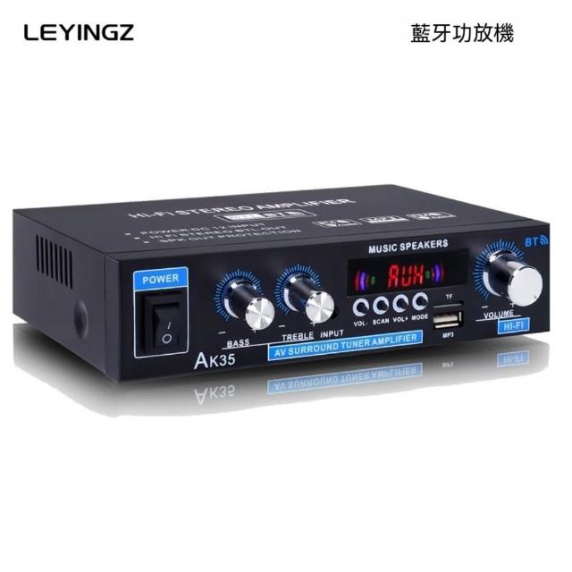 【諾必行】AK35數字擴大機 藍牙U盤兩聲道收音機 車載家用擴大機