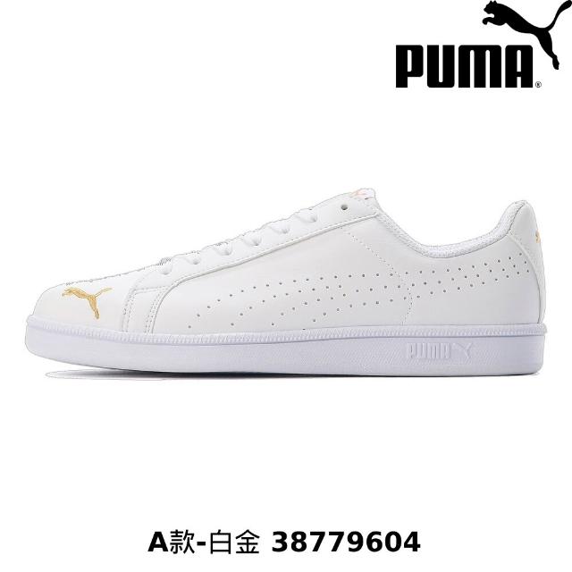 【PUMA】休閒運動鞋 休閒鞋 慢跑鞋 運動鞋 平底鞋 小白鞋 女鞋 男鞋 簡約百搭 男女多款任選