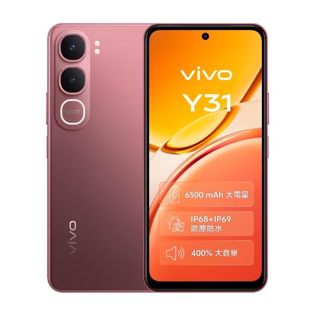 【vivo】Y31 5G 6.68吋(8G/256G/高通Snapdragon 4 Gen2/5000萬畫素鏡頭)