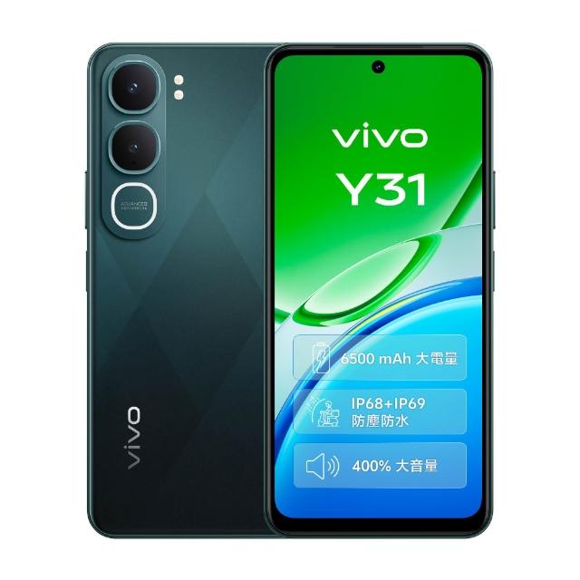 【vivo】Y31 5G 6.68吋(8G/256G/高通Snapdragon 4 Gen2/5000萬畫素鏡頭)