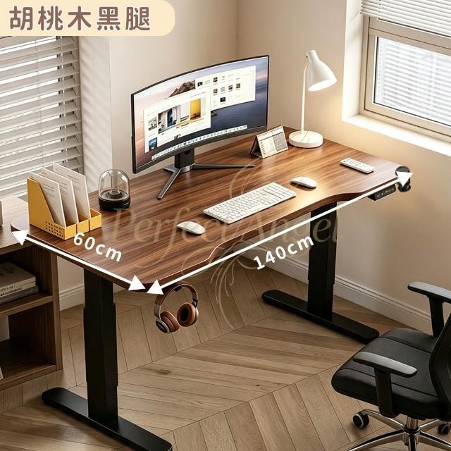 【Perfect angel】電動實木升降桌-140CM 電腦桌 升降電腦桌 升降書桌 電競桌 工作桌 書桌 站坐交替